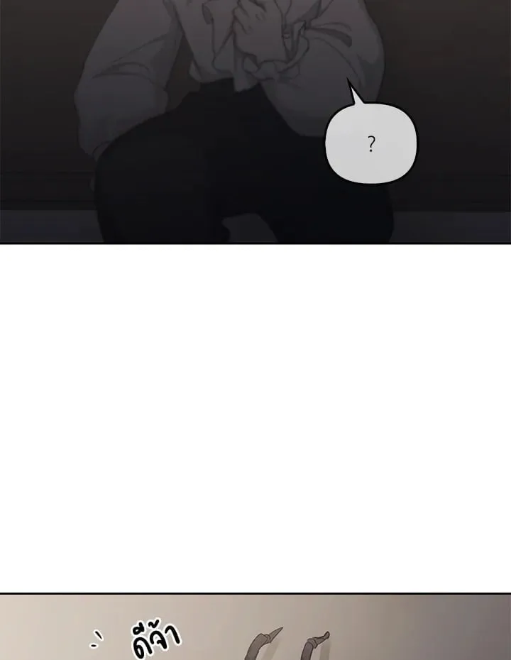 เรกาส ตอนที่ 53086