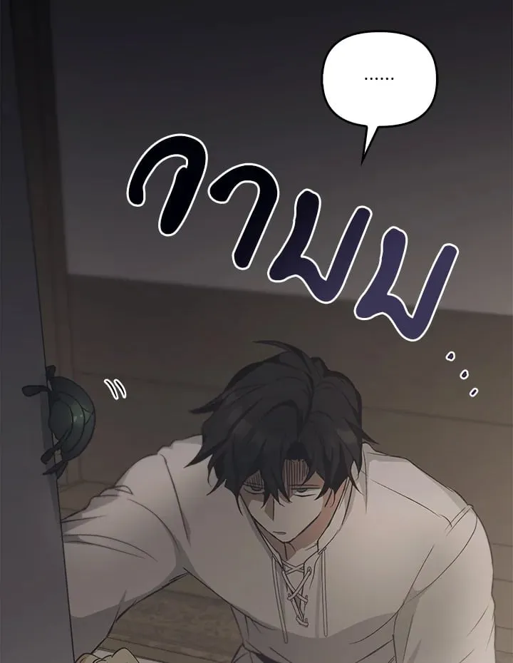 เรกาส ตอนที่ 53088