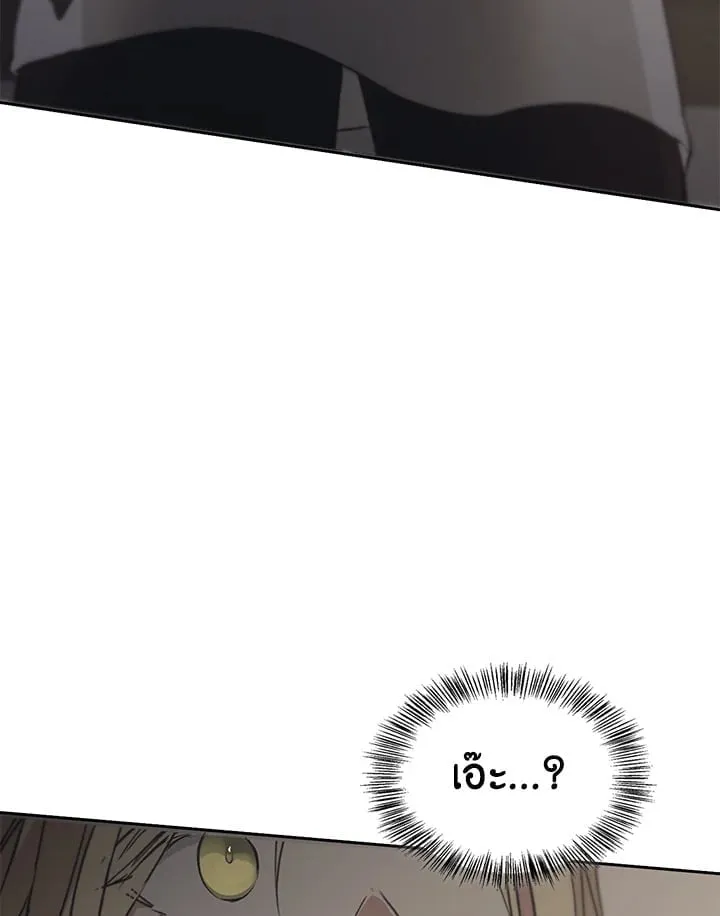 เรกาส ตอนที่ 53124