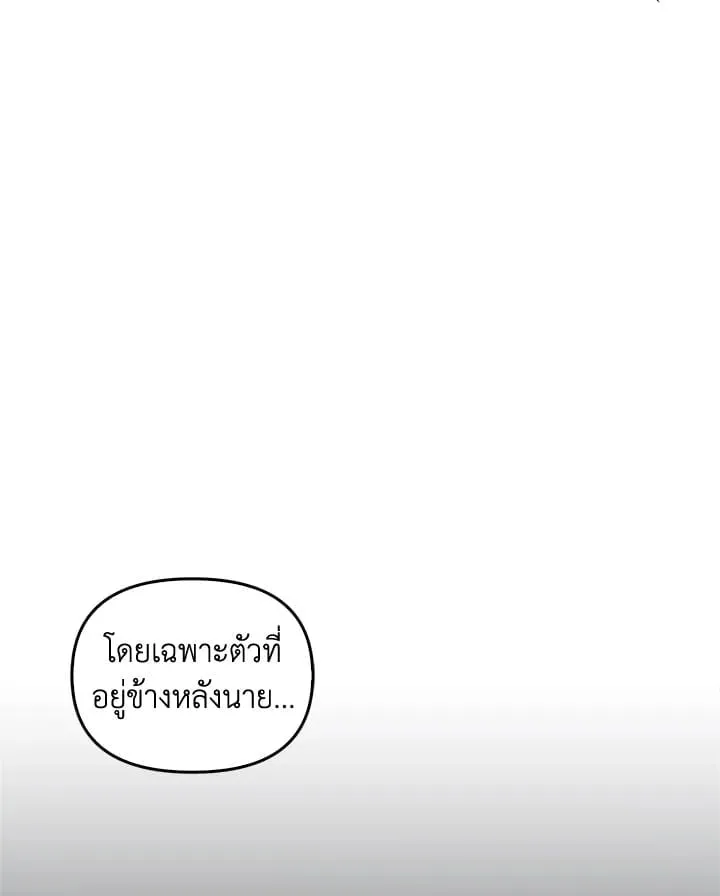 เรกาส ตอนที่ 53129