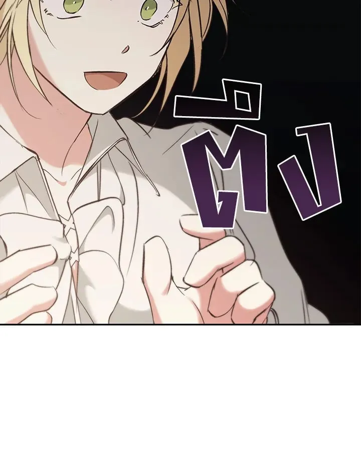 เรกาส ตอนที่ 53131