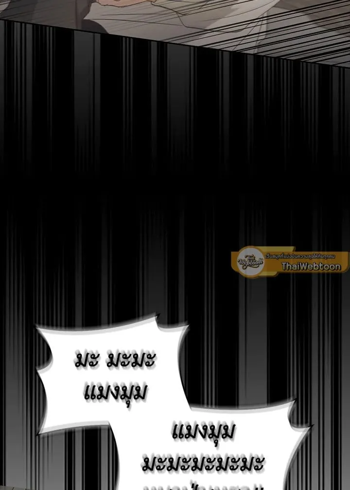 เรกาส ตอนที่ 53133