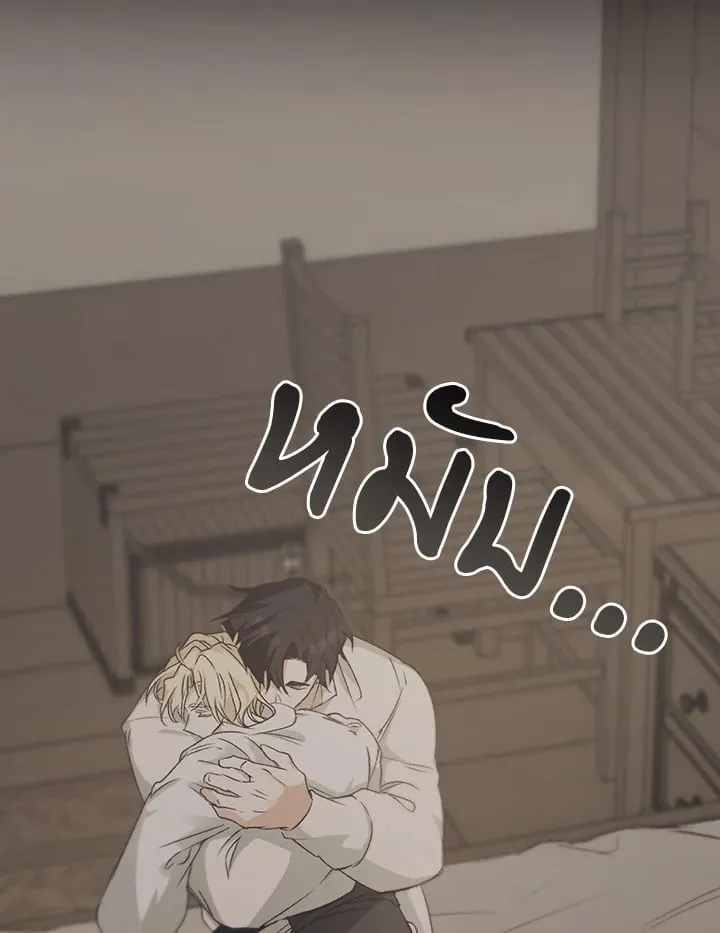 เรกาส ตอนที่ 53141