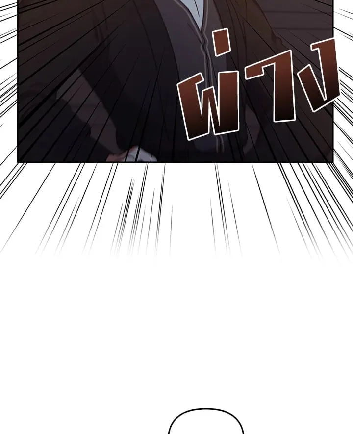 เรกาส ตอนที่ 54010