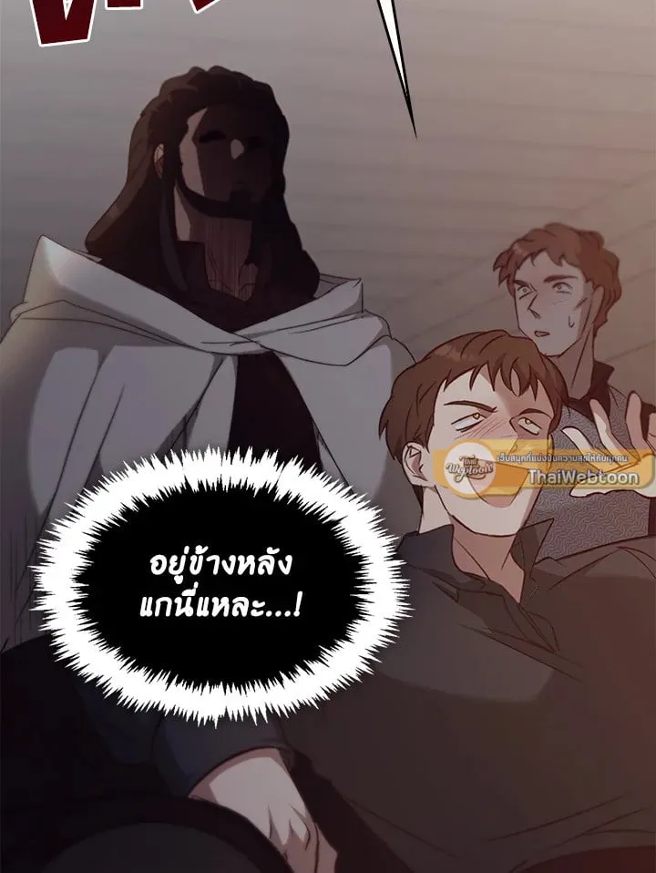 เรกาส ตอนที่ 54031