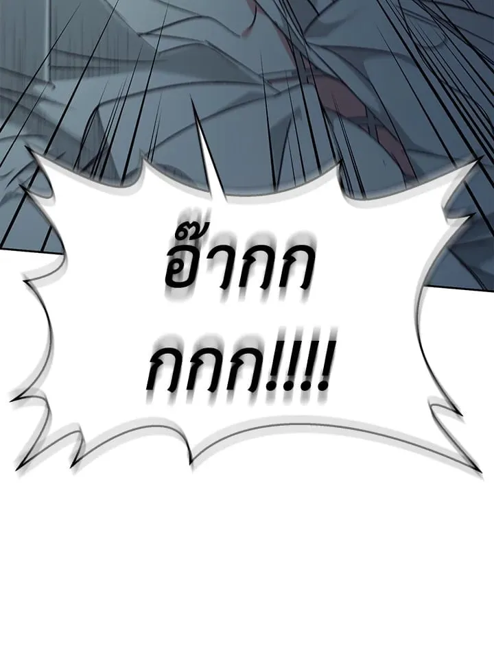 เรกาส ตอนที่ 54053