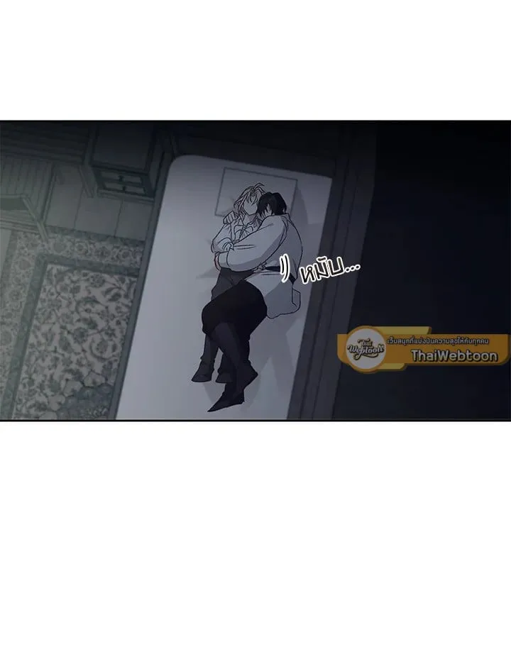 เรกาส ตอนที่ 54061