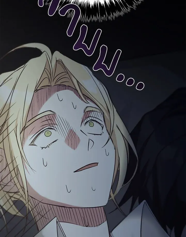 เรกาส ตอนที่ 54063