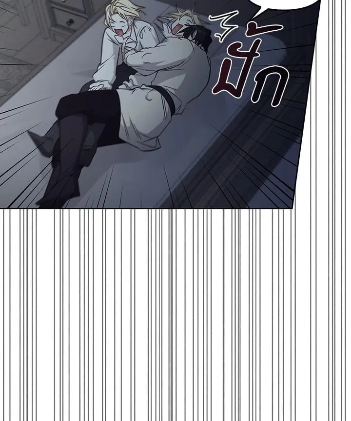 เรกาส ตอนที่ 54066