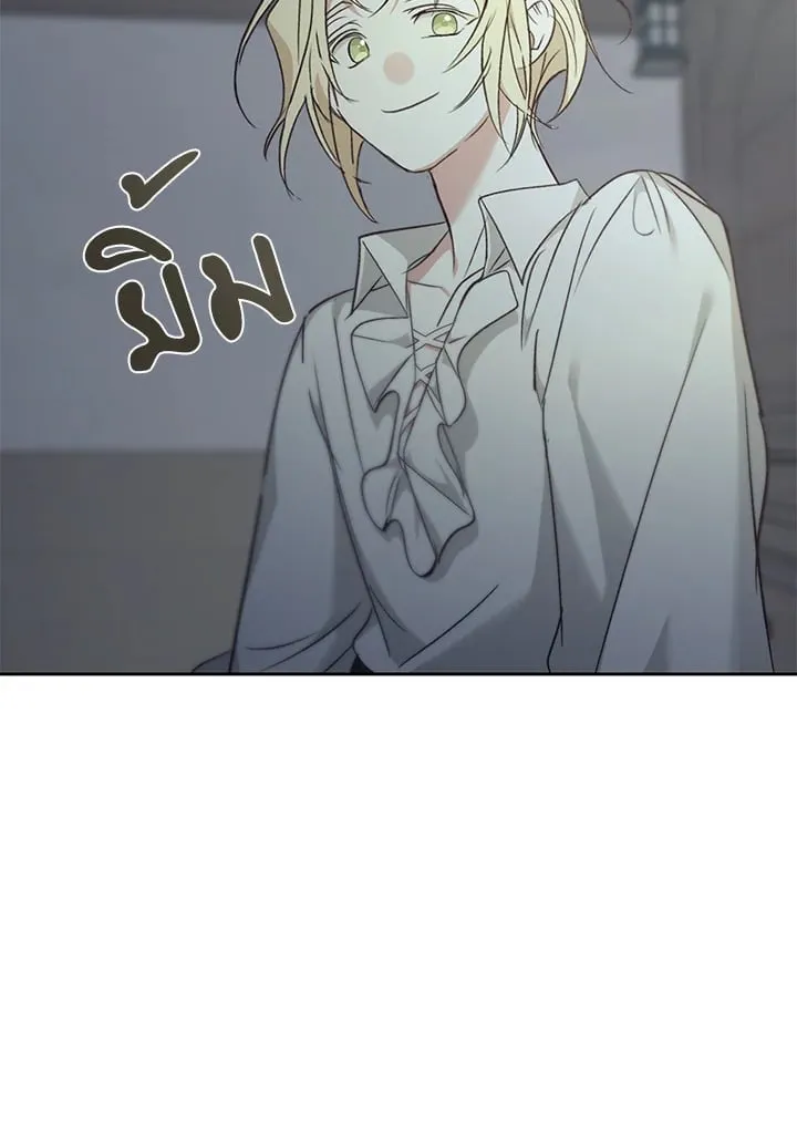 เรกาส ตอนที่ 54082