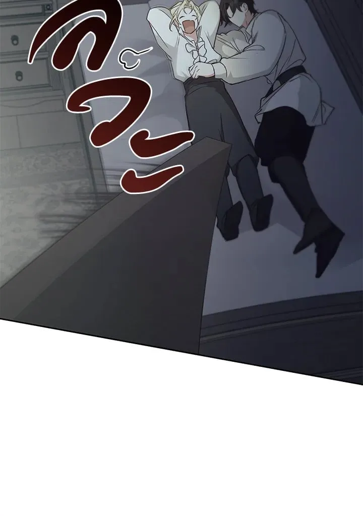 เรกาส ตอนที่ 54084