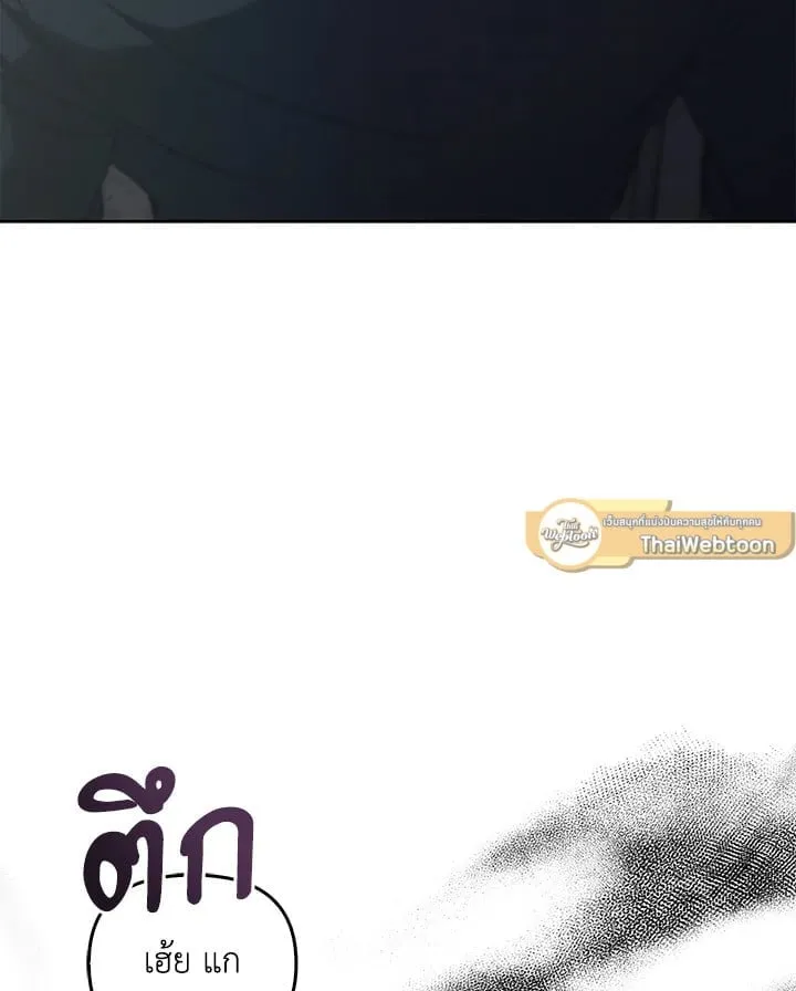 เรกาส ตอนที่ 54091