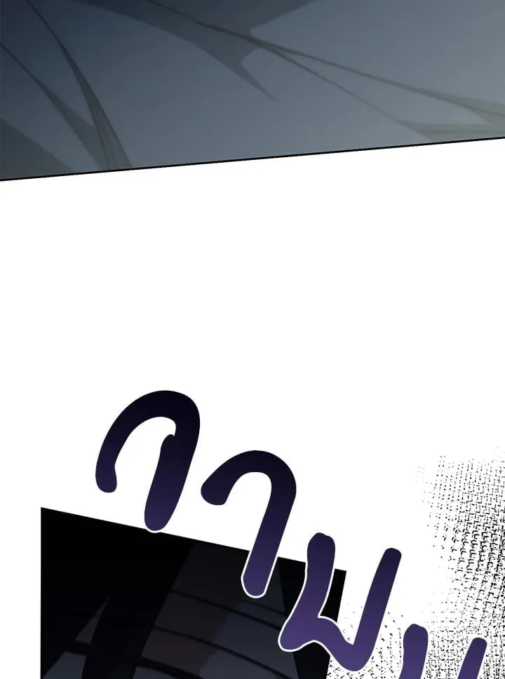 เรกาส ตอนที่ 54099