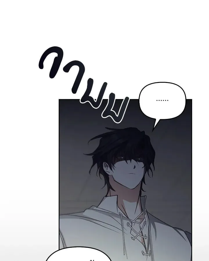 เรกาส ตอนที่ 54118