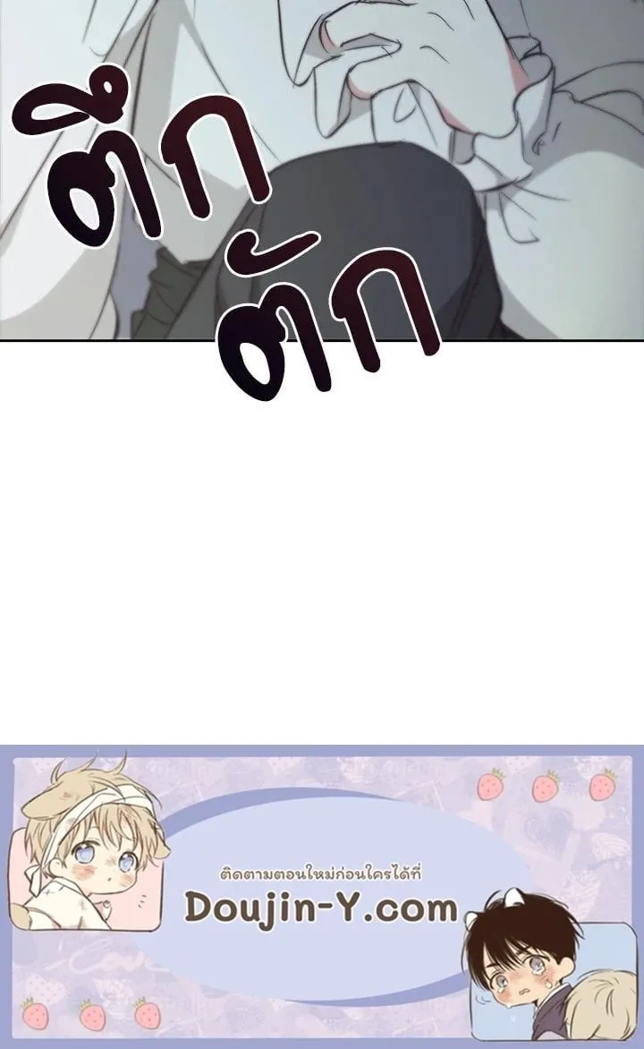 เรกาส ตอนที่ 54127