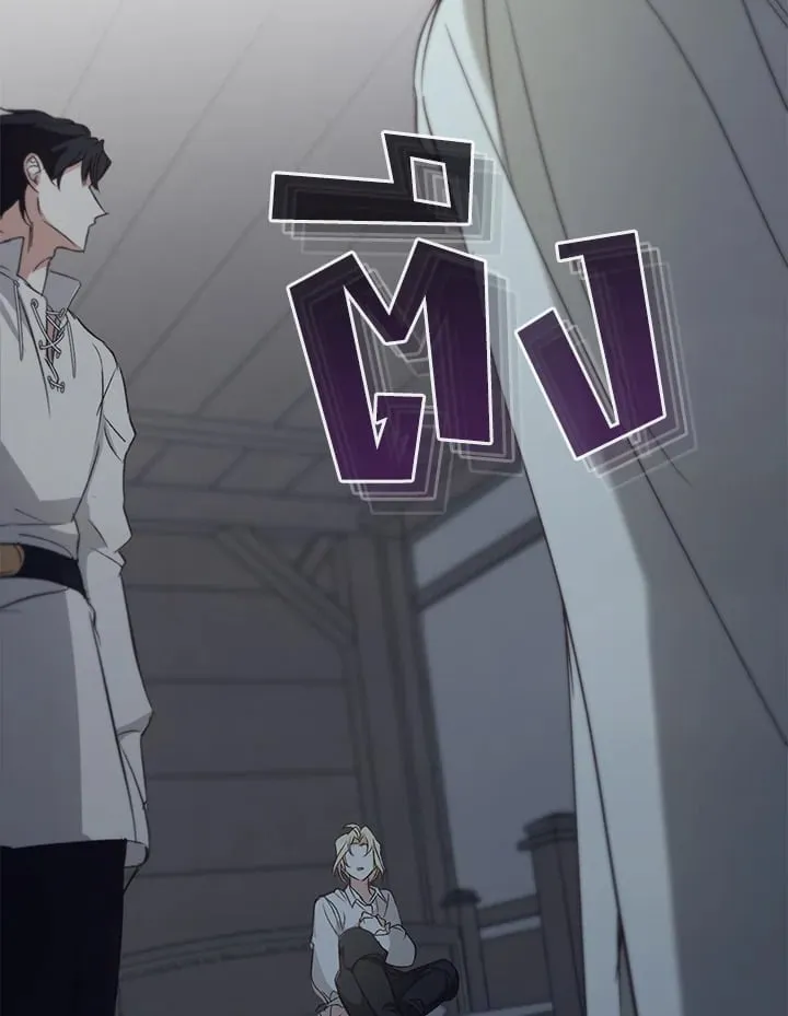 เรกาส ตอนที่ 55002