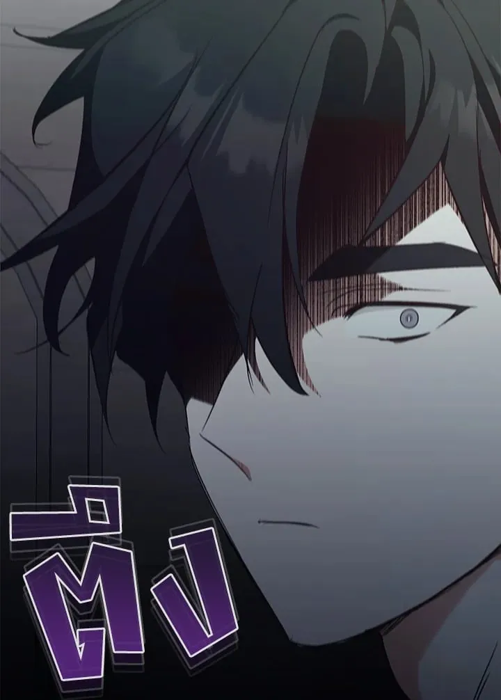 เรกาส ตอนที่ 55010