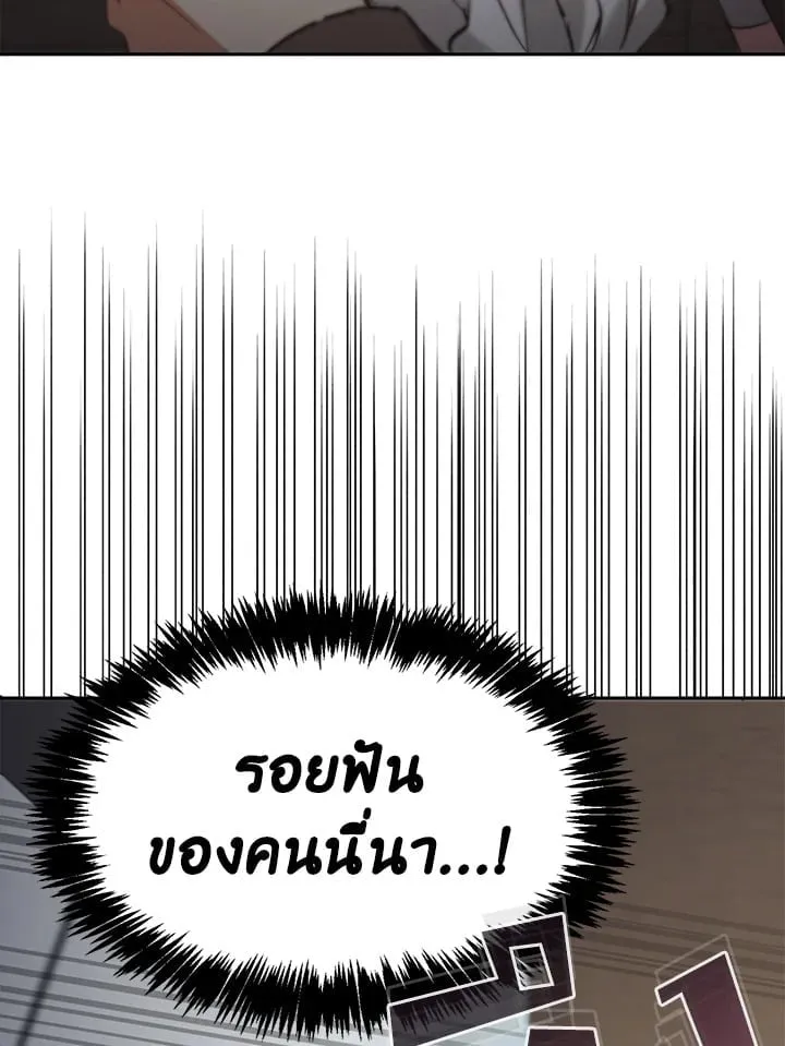 เรกาส ตอนที่ 55054