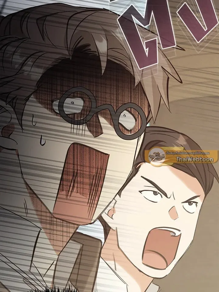 เรกาส ตอนที่ 55055