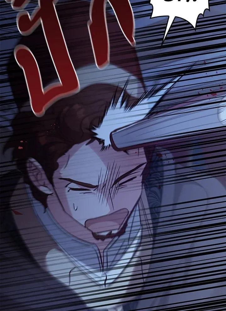 เรกาส ตอนที่ 55076