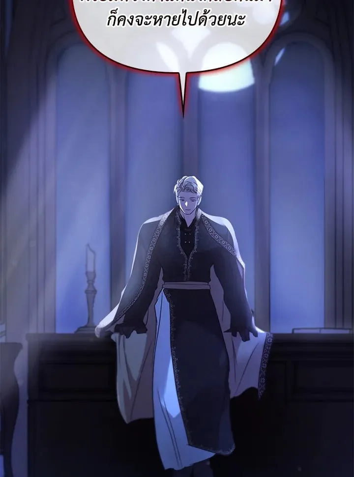 เรกาส ตอนที่ 55129