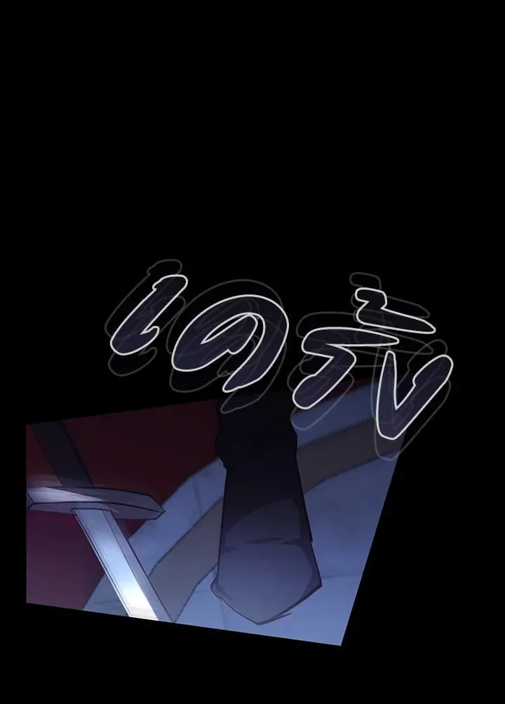 เรกาส ตอนที่ 55134