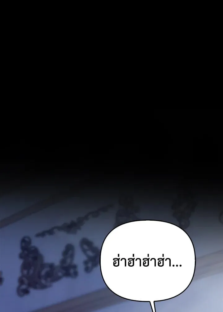 เรกาส ตอนที่ 55135