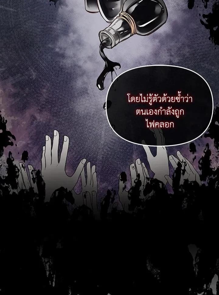 เรกาส ตอนที่ 6015