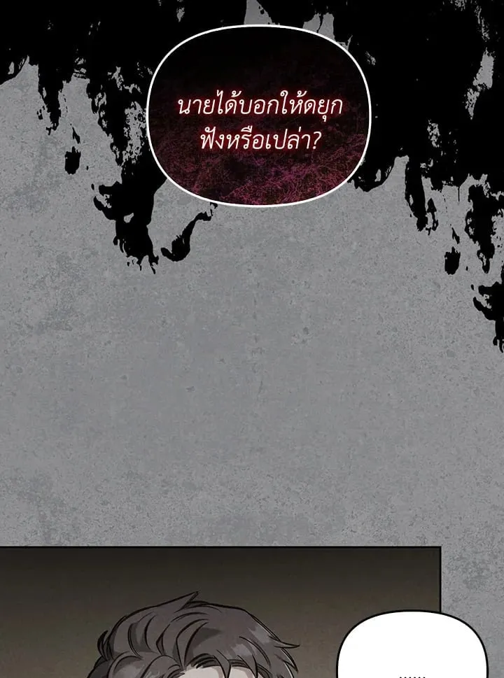 เรกาส ตอนที่ 6016