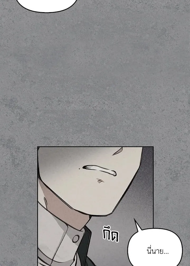 เรกาส ตอนที่ 6026