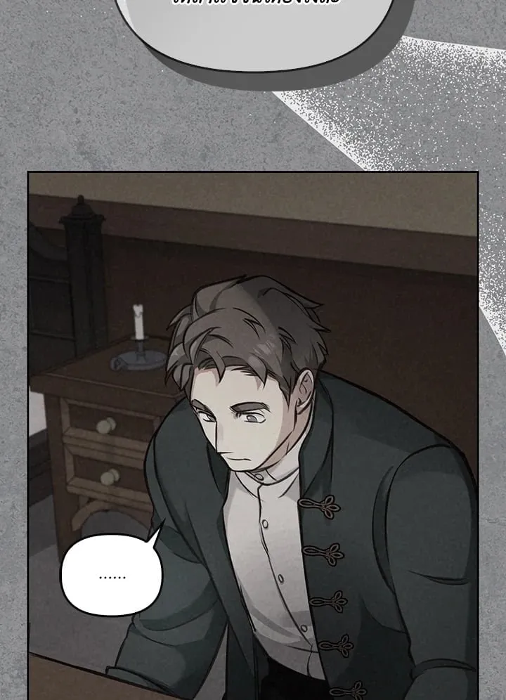 เรกาส ตอนที่ 6038