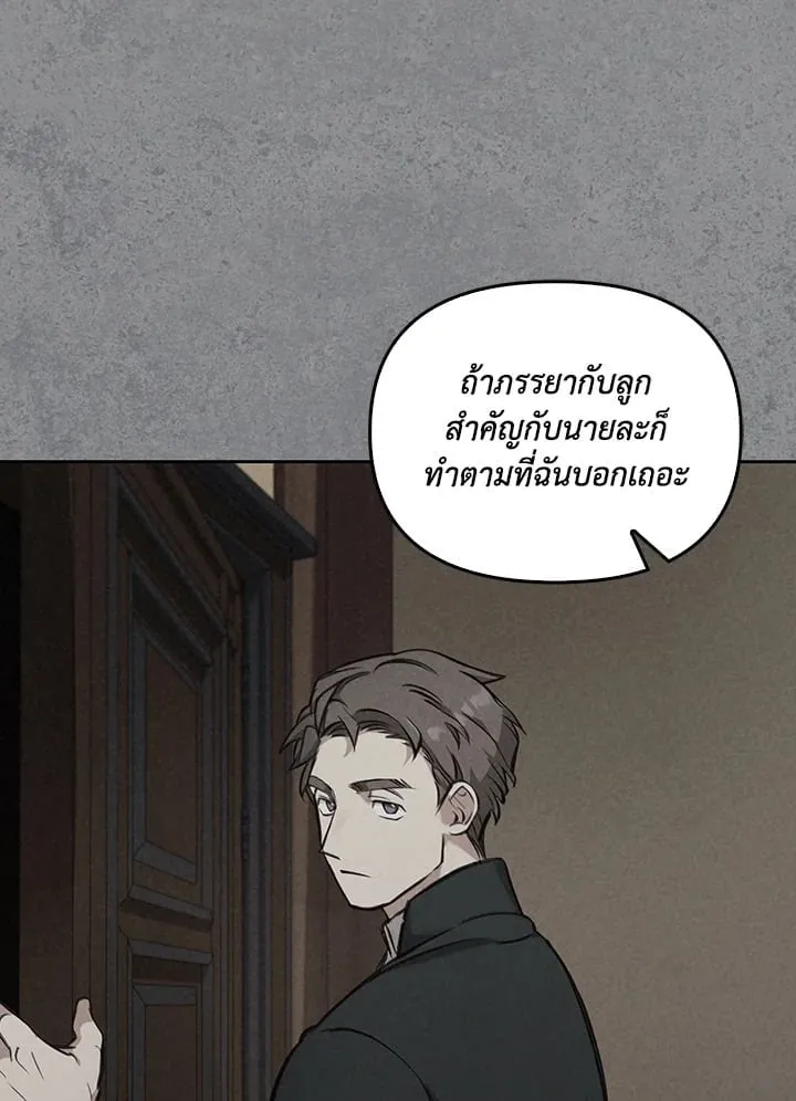 เรกาส ตอนที่ 6048