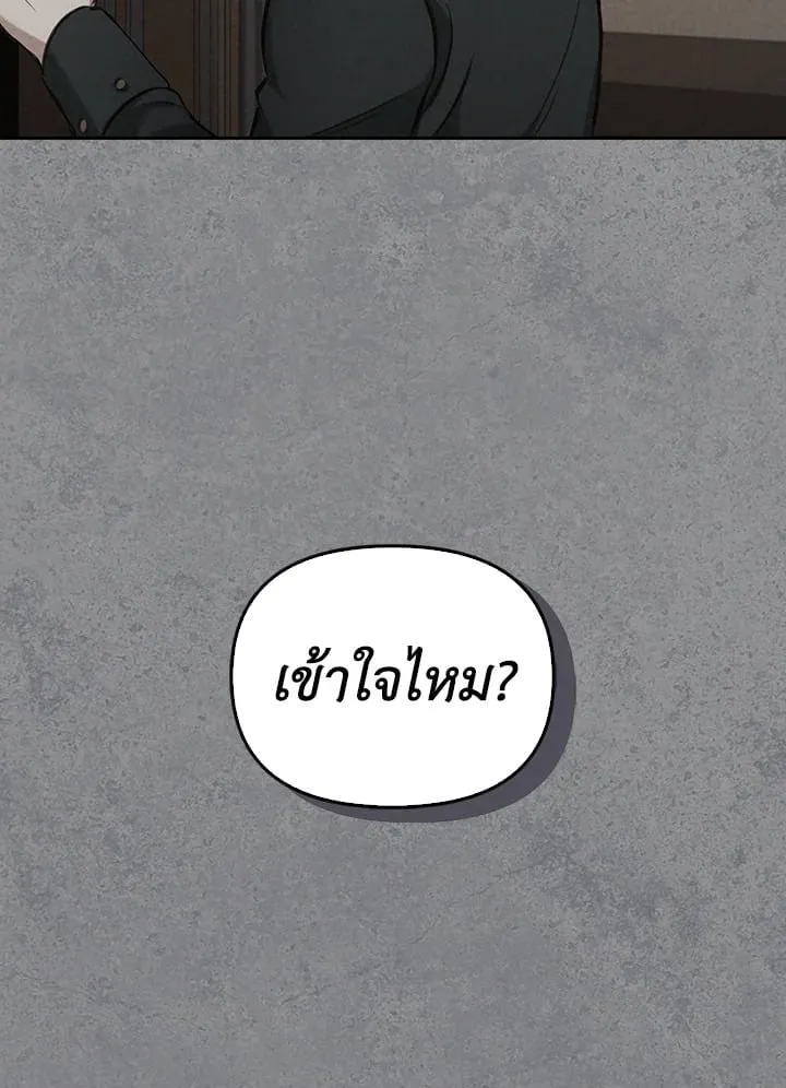เรกาส ตอนที่ 6049
