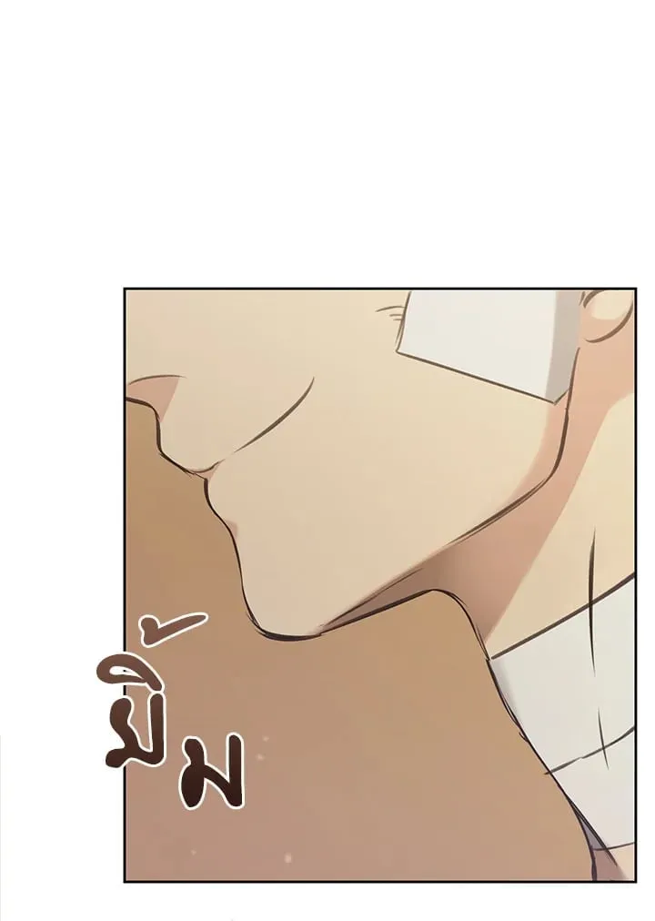 เรกาส ตอนที่ 6076