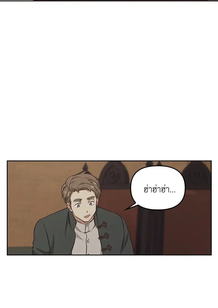 เรกาส ตอนที่ 6085