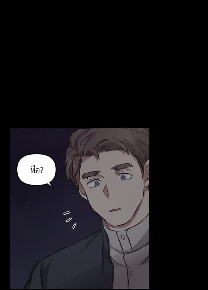 เรกาส ตอนที่ 6093