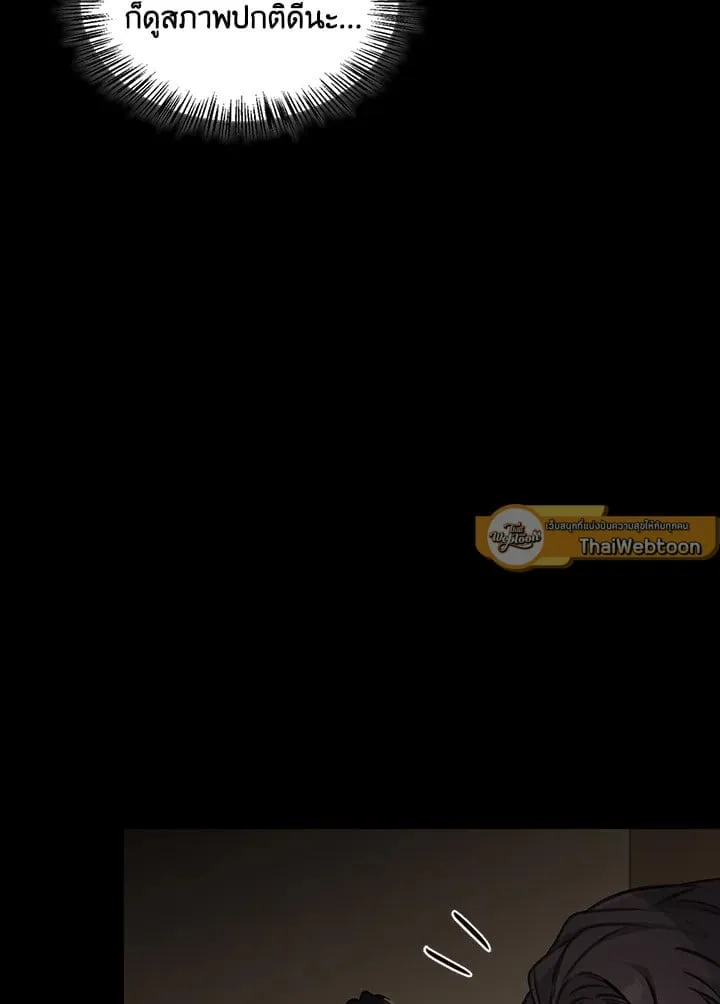 เรกาส ตอนที่ 6100