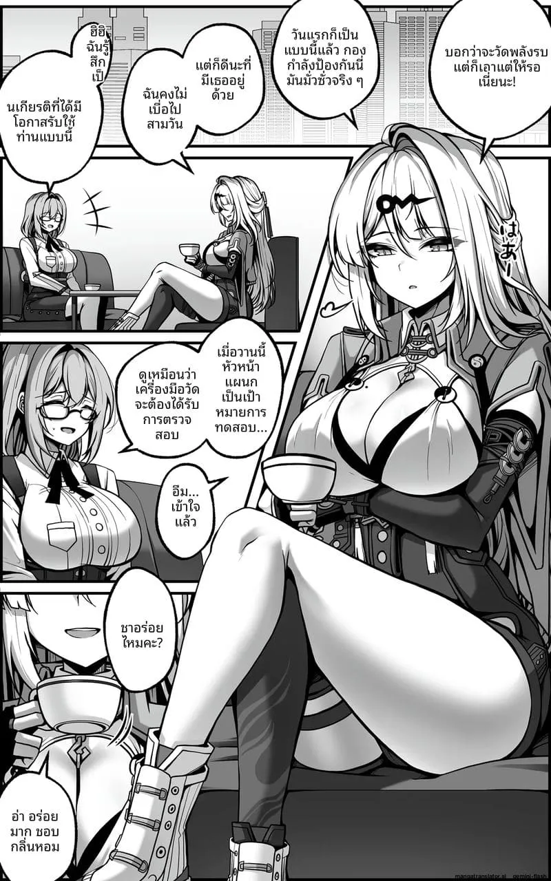 โดนเครื่องมือเย็ดหีจนน้ำแตก04 โดนเครื่องมือเย็ดหีจนน้ำแตก04