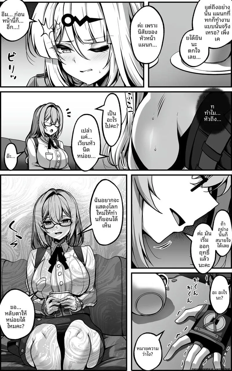 โดนเครื่องมือเย็ดหีจนน้ำแตก05 โดนเครื่องมือเย็ดหีจนน้ำแตก05