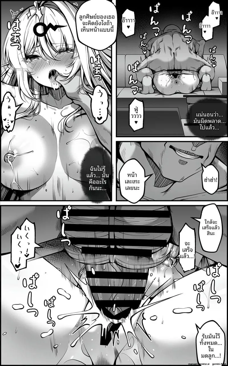 โดนเครื่องมือเย็ดหีจนน้ำแตก17 โดนเครื่องมือเย็ดหีจนน้ำแตก17