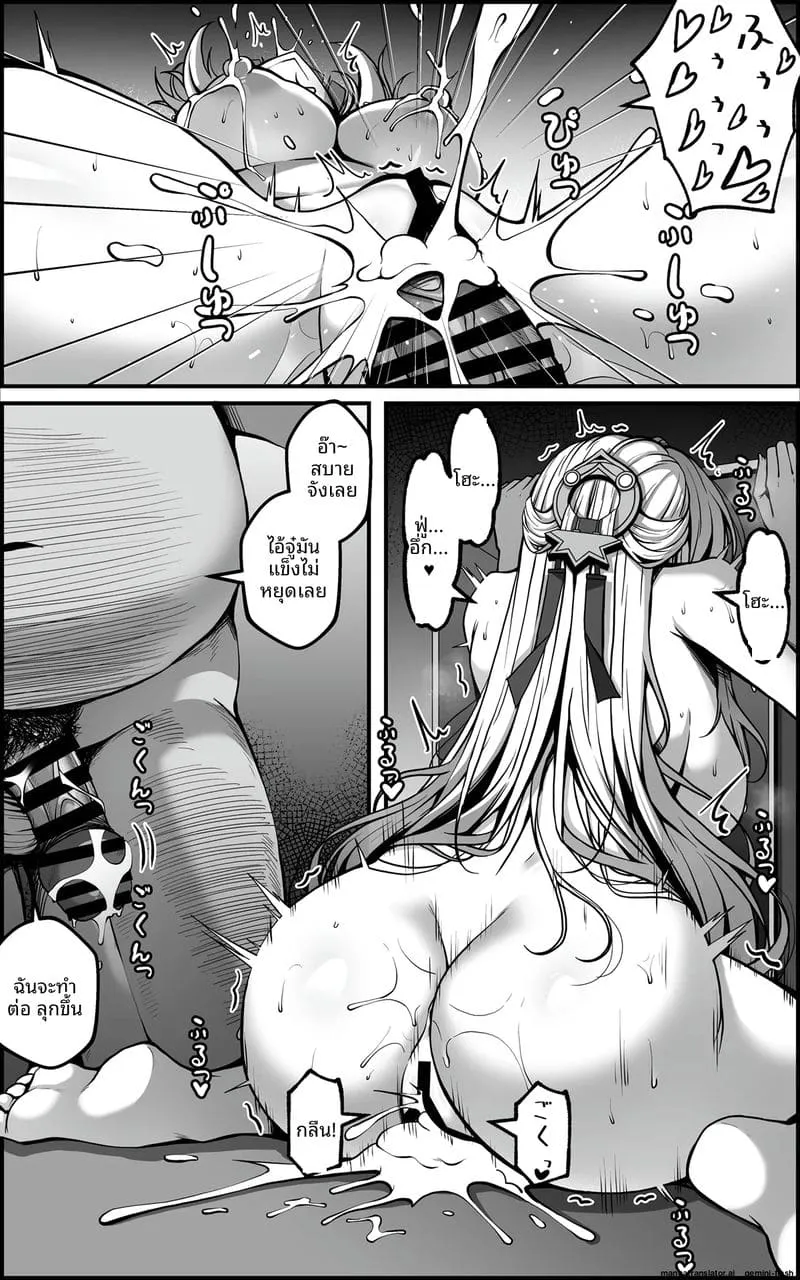 โดนเครื่องมือเย็ดหีจนน้ำแตก23 โดนเครื่องมือเย็ดหีจนน้ำแตก23