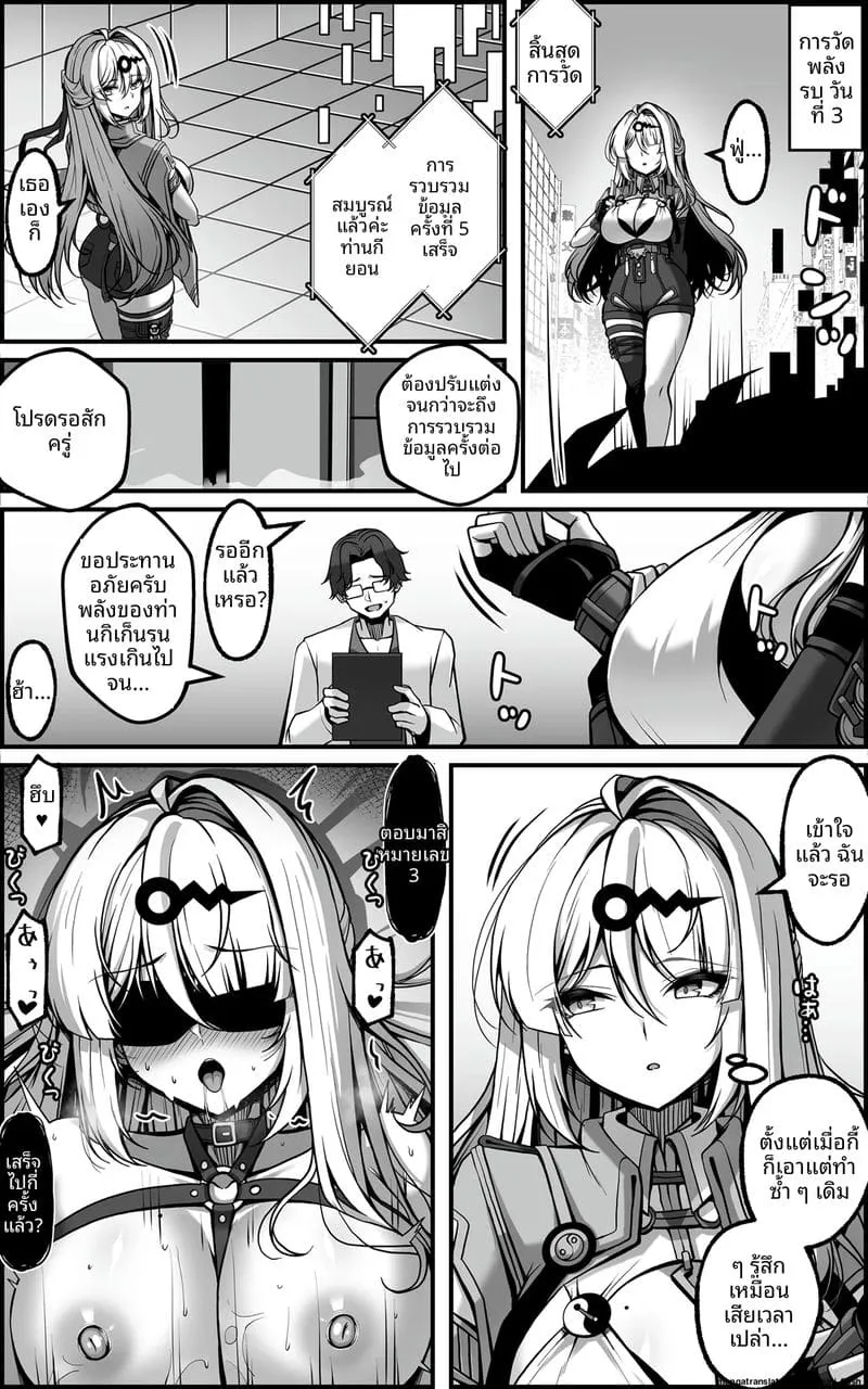 โดนเครื่องมือเย็ดหีจนน้ำแตก24 โดนเครื่องมือเย็ดหีจนน้ำแตก24