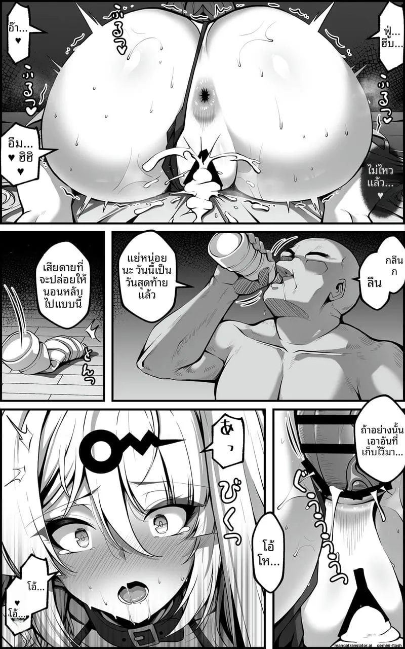 โดนเครื่องมือเย็ดหีจนน้ำแตก35 โดนเครื่องมือเย็ดหีจนน้ำแตก35