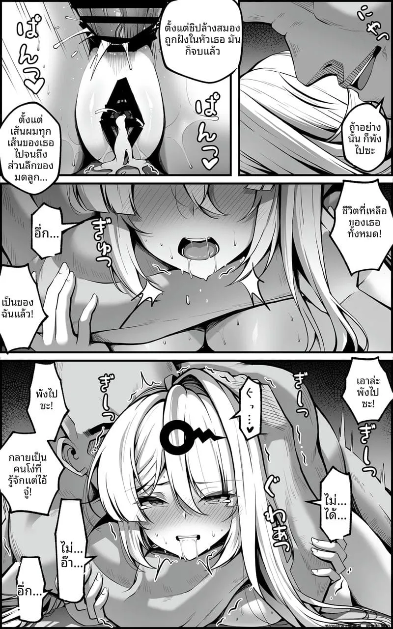 โดนเครื่องมือเย็ดหีจนน้ำแตก38 โดนเครื่องมือเย็ดหีจนน้ำแตก38