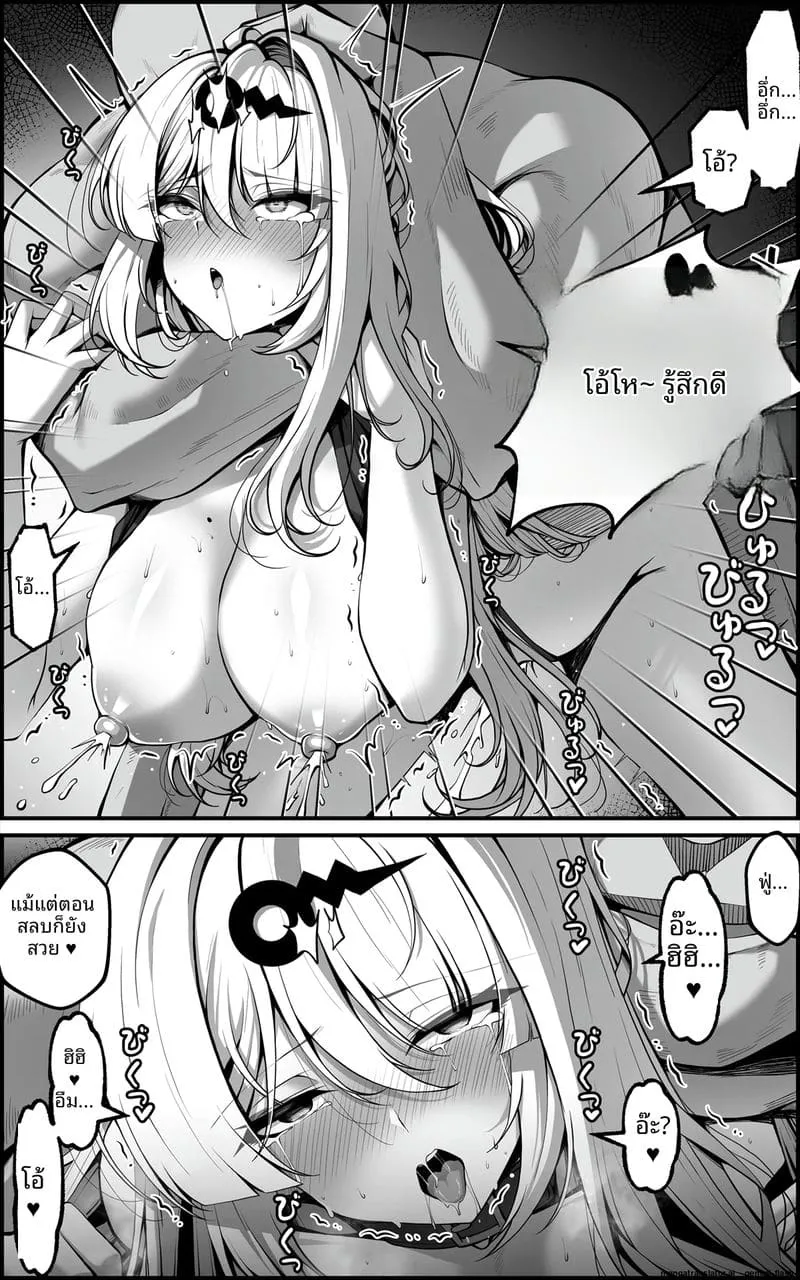 โดนเครื่องมือเย็ดหีจนน้ำแตก39 โดนเครื่องมือเย็ดหีจนน้ำแตก39