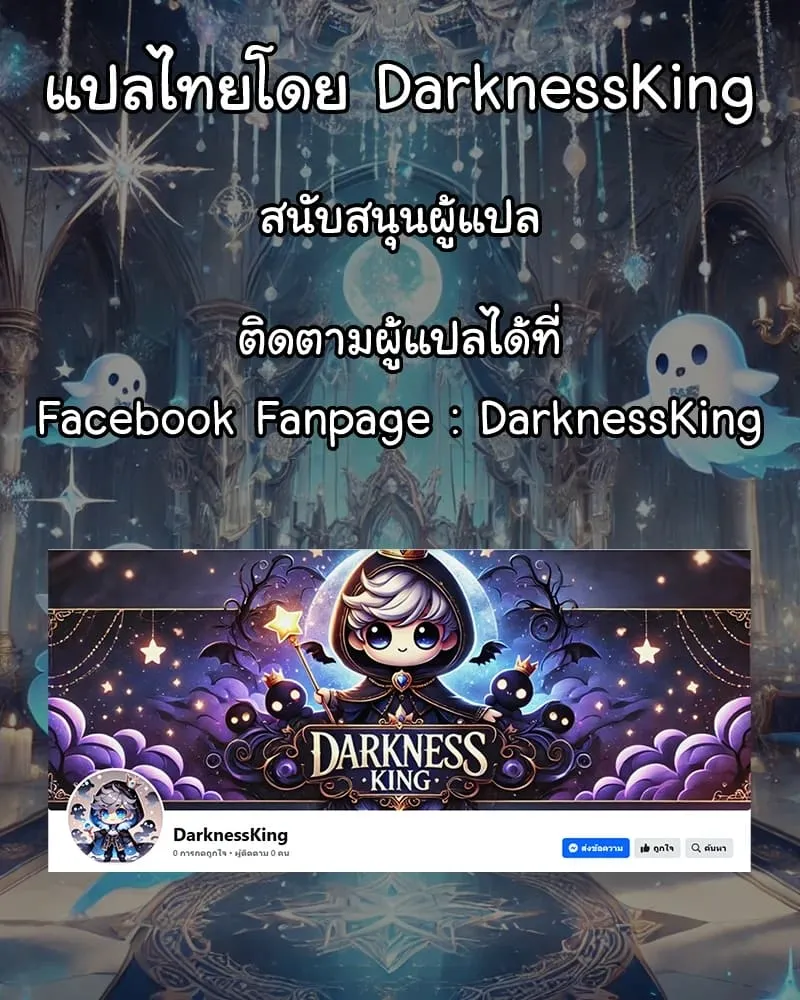 ไอดอลสาวเจ้าเสน่ห์21 ไอดอลสาวเจ้าเสน่ห์21