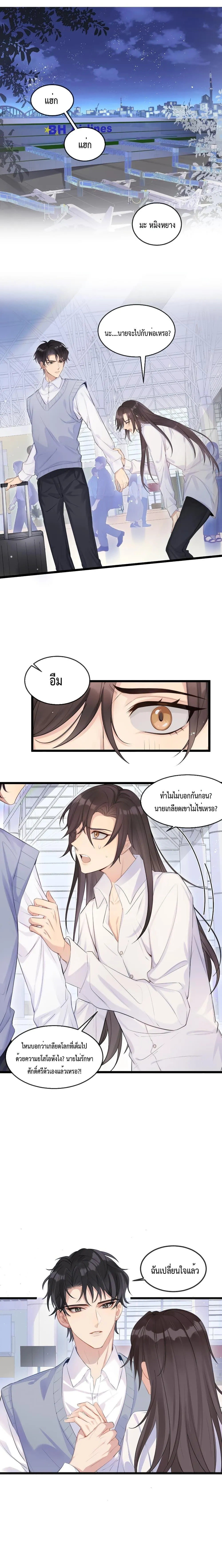 After The Sunset 102