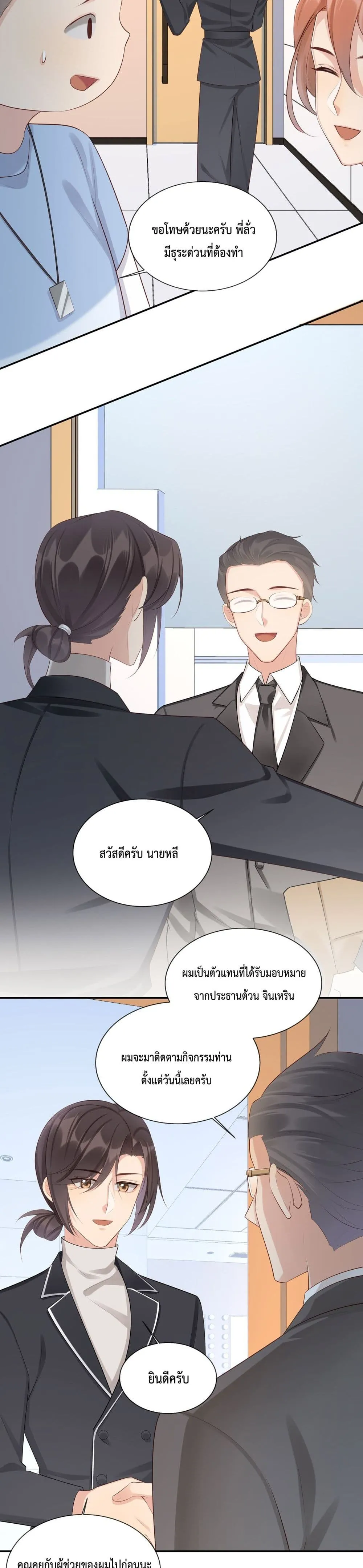 After The Sunset 104