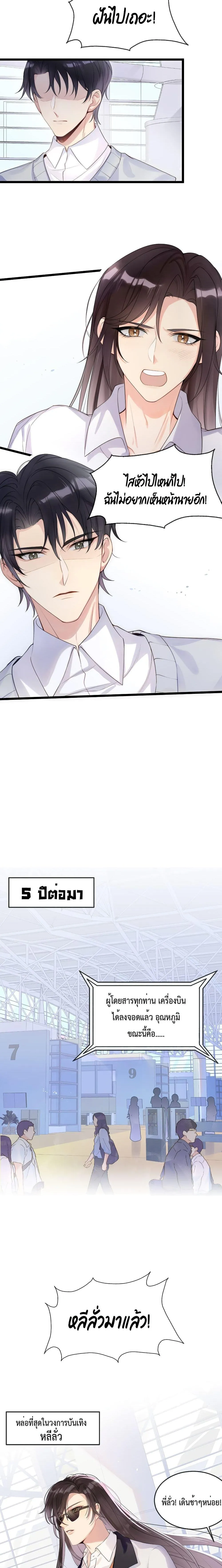 After The Sunset 104