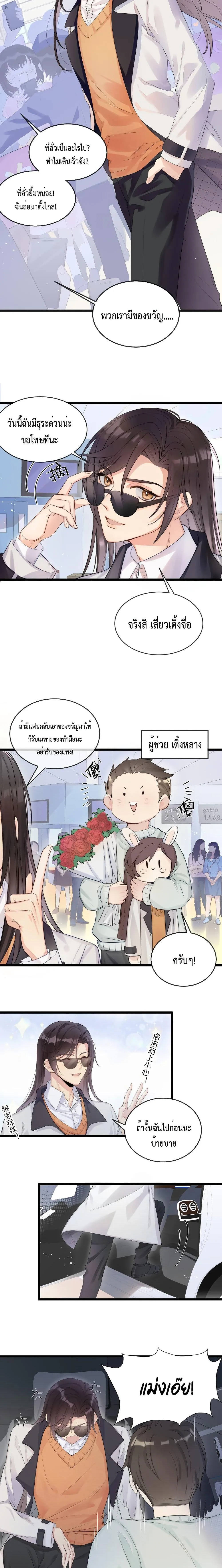 After The Sunset 105